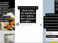 국가대표 '나균안'의 불륜 폭로에 대한 해명에 모두 놀라워했다 기사의 썸네일