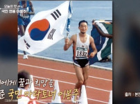 이봉주, '난치병 투병' 극복.."지팡이 없이 걸을 수 있게 돼" 기사의 썸네일