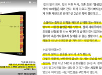 이윤진, 이범수의 이혼 사유는? 아들의 친구 부모가 남긴 인스타 댓글이 주목 받아 기사의 썸네일