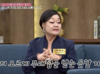 '이혜정', 의사 남편의 시어머니 폭로에 놀란 사람들 기사의 썸네일