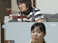 박나래, '전현무' 루머에 놀라다? 정색하며 반응 기사의 썸네일