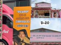 신민아와 김우빈, 10년간의 관계에 대한 근황 공개에 놀라는 이들 기사의 썸네일