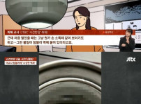 텀블러에 체액 넣은 남고생, CCTV에 포착되어 처벌 받아 기사의 썸네일