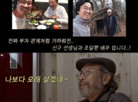 배우 신구, 투병 중인 심부전증 증상으로 인해 팬들이 울음터질 정도로 걱정 중 기사의 썸네일