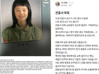 전종서가 학폭 논란에 휩싸인 '여배우 j씨', 소속사는 전면 부인 중 기사의 썸네일