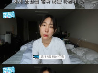 이지혜 악플 논란 해명, 남편 퐁퐁과의 관련 사항 정리 기사의 썸네일