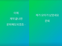 보아, 악플로 인한 스트레스에 은퇴 언급하며 "인간으로 대해주세요" 호소! 기사의 썸네일