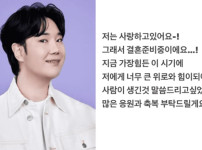 유재환, 여친 '정인경'과의 결혼 무산? 사기·성희롱 의혹에 인스타 게시글 삭제 기사의 썸네일