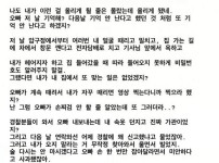 롯데 심재민 전 여자친구 인스타 폭로 요약: 폭력, 원나잇, 바람, 팬 뒷담 기사의 썸네일