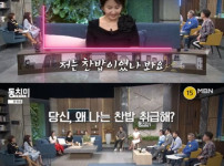 선우은숙, 두번째 남편 '유영재'와 이혼 소송 중에 밝힌 고백 기사의 썸네일