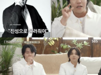 방시혁이 욕을 했다는 충격 고백, 현직 가수가 '하이브' 특징 공개하여 논란 기사의 썸네일