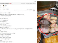 제주 '비계 삼겹살' 맛집은 어디에? 도지사 변명에 충격적 반응 기사의 썸네일