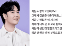 유재환, 결혼 발표 후 뒤늦게 드러난 충격적인 사실에 대한 의혹 기사의 썸네일