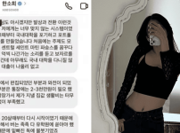 한소희, 나영석PD에게 악플 쏟아지며 프랑스 대학 논란 해명 요구 기사의 썸네일