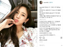 이태임, 연예계 은퇴 후의 일상 속으로 들어가보니 '충격적'인 모습 기사의 썸네일