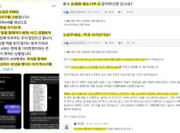 유재환 작곡 논란과 최신 소식, 여친 정인경과의 관계 파악하기 기사의 썸네일