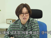 박미선, 이혼 전문 변호사 만나 충격 근황 공개 기사의 썸네일