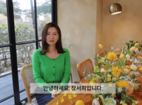 배우 장서희, 나훈아와의 관계 언급하며 연락 끊은 이유 밝혀 "딸이었다" 기사의 썸네일