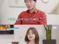 최병길-서유리 사진에 분노 표출 기사의 썸네일