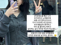 율희, 다이어트 근황 공개 "요즘 너무 잘먹고 다녀" 기사의 썸네일