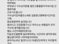 김호중, 논란에도 자신만의 길 걷는다 기사의 썸네일