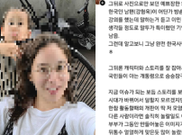 "강형욱 와이프 목격담 논란에 대한 그의 입장 드러나" 기사의 썸네일