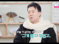 "나솔사계" 출연진 및 MC들, 영수의 어장관리 행동에 분노 기사의 썸네일