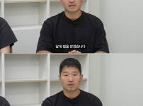 강형욱, 와이프와 7일 만에 입 열어..."갑질 의혹에 눈물" 기사의 썸네일