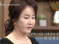 선우은숙, '동치미' 마지막 방송일은? '연예계 은퇴' 충격적 결정 기사의 썸네일