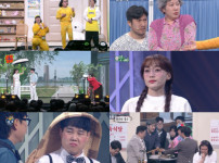 KBS·SBS·MBC·tvN, '개그콘서트' 개그맨들 총출동! 기사의 썸네일