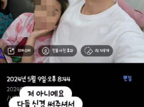 '물든 말든 돌아댕김' 개그맨 허경환, 훈훈한 근황 포착! 기사의 썸네일