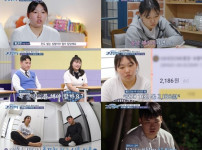 '고딩엄빠4' 황강은·이태훈, 빚 2500만원+매달 적자... '마이너스 가계' 고백 기사의 썸네일