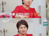 이경실 "아들 손보승과의 혼전임신 사실을 알았을 때..." 기사의 썸네일