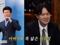 가수 강진의 근황, 아들 전파상사 강민석과 함께하는 축제 모습 공개 기사의 썸네일