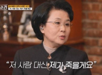 "대신 죽을 각오까지" 가수 심수봉, 은퇴를 결심한 이유 공개 기사의 썸네일