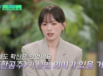 '더 에이트 쇼'와 '한공주'로 큰 주목 받은 배우 천우희 기사의 썸네일