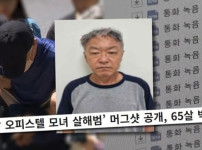 '궁금한 이야기Y' 강남 오피스텔 모녀 살인사건, 박학선의 정체 기사의 썸네일