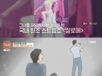 80대 배우 최선자, 아들을 생각하며 눈물 흘리는 모습 포착 기사의 썸네일