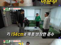 "아빠 어디가 모습 1도 없네"...이종혁 아들 이준수, 키 190cm 돌파! 기사의 썸네일