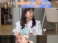 김봉곤 훈장의 딸 김다현, '청학동' 떠나 서울 집 최초 공개 기사의 썸네일