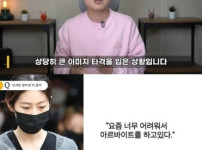 '김새론 사생활 논란' 이진호, 김수현 사주설 직접 밝히다 기사의 썸네일