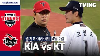 KT VS KIA 썸네일