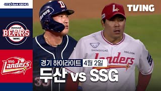 SSG VS 두산 썸네일