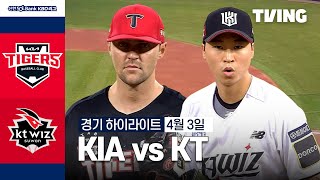 KT VS KIA 썸네일