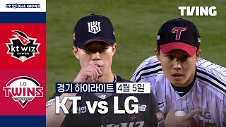 LG VS KT 썸네일