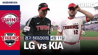 KIA VS LG 썸네일