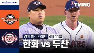 두산 VS 한화 썸네일