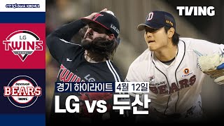 두산 VS LG 썸네일