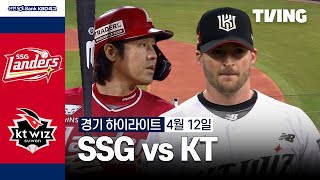 KT VS SSG 썸네일