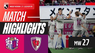 세레소 오사카 VS 교토 상가 FC 썸네일